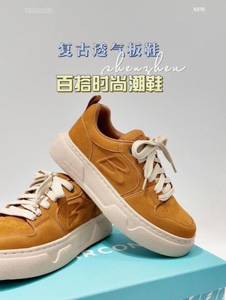 一双很有秋天颜色的板鞋,他一定很喜欢! #意尔康30周年 #穿新鞋走新程 #意尔康三十同行 #意尔康贵州 #秋季鞋子推荐