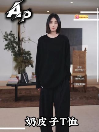 双面绒圆领基础款时尚长袖打底T恤 #品质女装 #今天穿什么 #宽松有范 #美衣推荐