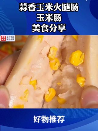 愿意吃土豆丝的来看看这把削皮刀#厨房好物 #凉拌菜 #好物分享 #削皮神器 #刨丝刀刮皮器多功能家用 d