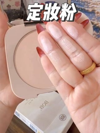 BOB绒雾定焦粉饼定妆控油大粉饼遮瑕提亮肤色补妆防汗油皮定妆粉#定妆粉