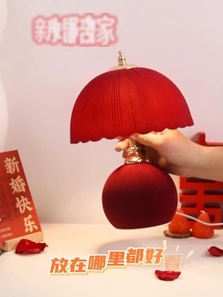 妈妈准备的陪嫁长明灯也太好看了,高级又喜庆 #喜庆用品 #好物推荐🔥 #备婚好物分享 #新婚 #结婚台灯