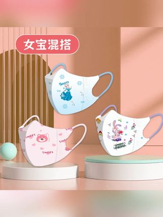 【官旗】国标38880儿童口罩宝宝用立体一次性口罩独立装透气男女童#儿童口罩 #国标口罩 #一次性口罩 #宝宝口罩 #透气口罩