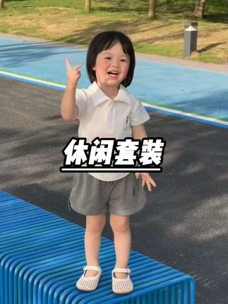 上身极简又高级的运动款式,特别时尚洋气有活力#夏季新款 #女儿套装 #生女儿就是用来打扮的