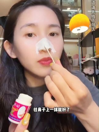 泰国white芦荟胶去黑头鼻贴祛黑头粉刺闭口导出液收缩 毛孔男女 #女生必备  #黑头粉刺说拜拜 #黑头 #黑头鼻贴  #强烈推荐