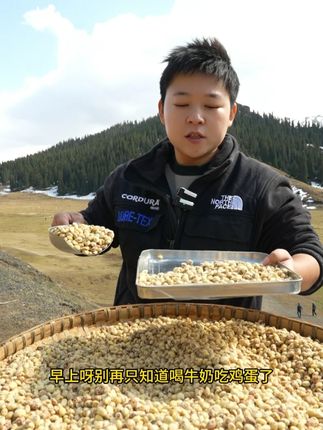 早上呀别再只知道喝牛奶吃鸡蛋了!一定要试试油莎豆!#油沙豆