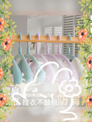 #宽肩无痕衣架 #防肩角衣撑 #家用晾衣架 #防滑不起包衣架 #衣服晾晒架 宽肩无痕衣架挂衣服防肩角家用衣撑晾衣架衣服架晾晒防滑不起包
