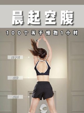 璇子有氧运动健身