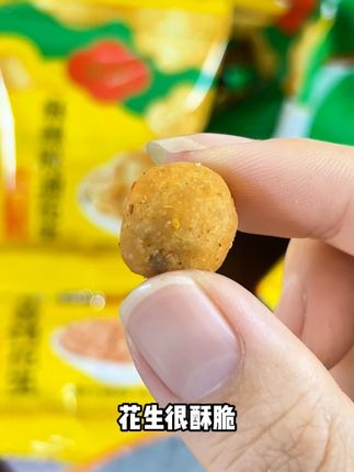 这个没有香精的花生真是太好吃了。真是老味道啊! #麻辣花生 #脱油花生 #多味花生 #五香花生
