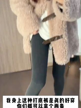 谁还没为打底袜 “百搭性” 发愁过?有的配运动装太违和,有的 配小裙子太突兀,这条完全不挑!竖条纹简约高级,配运动装显利落,配小裙子显温柔,微压力舒适又塑形,现在衣柜里的衣服都能和它搭,太实用了!!#雅鹿 #打底裤袜秋冬 #竖条纹打底裤 #加绒加厚保暖
