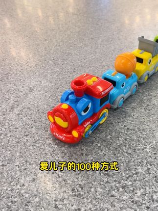 #磁吸轨道车 ,益智又好玩!真的太懂小朋友啦自己动手就能完成~#磁力小火车
