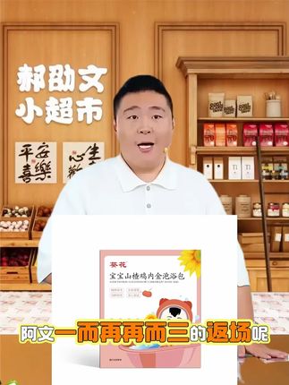 #浴包 #儿童浴包 #足浴包 #家用浴包 #泡澡浴包 葵花三伏儿童泡浴包夏季调理宝宝泡澡艾叶冬症夏调足浴包泡脚包