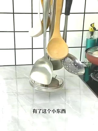 家里锅铲汤勺等长款的厨具,可以这么给他挂起来,他是旋转式的,强承重#锅铲架 #厨房置物架 #锅铲挂架