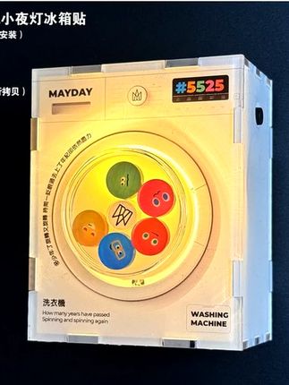 五月天旋转洗衣机音乐小夜灯磁吸装饰冰箱贴立体亚克力可录音#冰箱贴 #磁吸冰箱贴 #旋转冰箱贴 #立体冰箱贴 #冰箱装饰