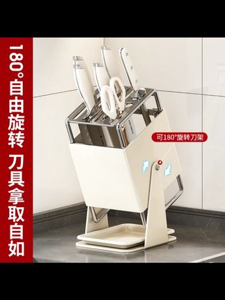 乙木品川刀架厨房家用台面放菜刀具一体刀座收纳架置物架菜刀放置#厨房刀架 #乙木品川 #刀具收纳 #厨房置物架 #家居好物