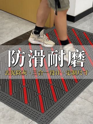 三合一拼接地垫,支持定制,千里之行始于足下 #进门地垫 #地垫 #支持定制