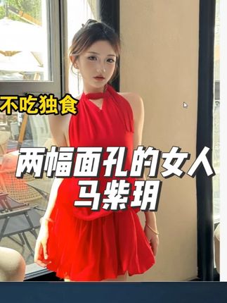 好看有活又好听的重庆妹子-马紫玥 哈哈哈哈哈