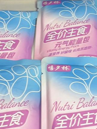 嘻夕林家主食罐 让猫咪打好营养基础,健康成长 专治各种挑食怪#猫咪零食#主食猫饭#嘻夕林#嘻夕林元气能量包