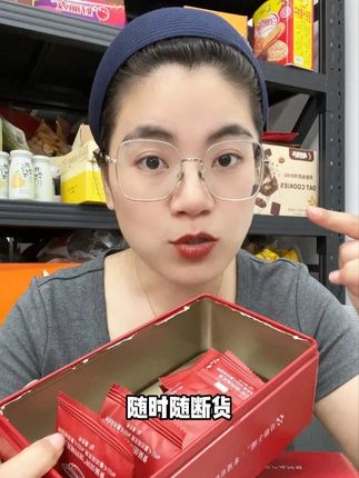 黄芪鲜阿胶,女生一定要早早的吃起来,爱自己真的很简单,每天两片坚持吃,真的不一样!#亲测分享 #女生必备 #黄芪鲜阿胶 #阿胶