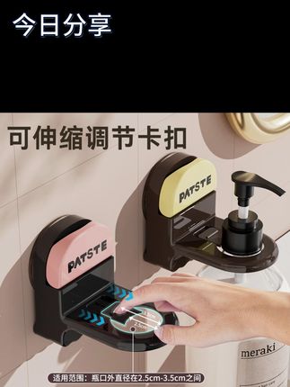 奶油吸盘沐浴露挂架,免打孔超实用!卫生间好物! #免打孔置物架 #奶油吸盘 #实用置物架 #实用沐浴架 #清洗剂支架