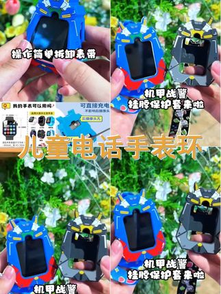 通用视频款儿童电话手表挂脖绳吊坠卡皮巴拉保护套环保硅胶 孩子的安全守护者 环保硅胶材质 柔软抗摔 多种颜色可选 快来为您的宝贝挑选吧 #环保硅胶保护套 #安全守护者 #儿童电话手表 #挂脖绳吊坠 #卡皮巴拉