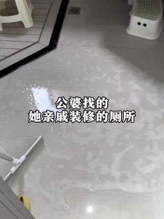 佳帮手刮扫一体魔术扫把2025新款家用刮水拖地干湿两用卫生间地刮#家用清洁 #扫把推荐 #刮扫一体 #干湿两用 #家居好物