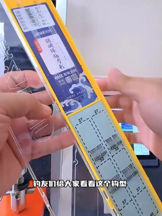 【小惠同款】久岩强硬锋袖钩改良袖钩升级版子线双钩成品钓鱼用具 #子线双钩 #鱼钩 #袖钩
