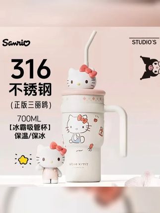 Hellokitty冰霸杯大容量316不锈钢保温杯女学生车载吸管保冷水杯 #杯子 #冰霸杯 #吸管杯 #hellokitty #大容量水杯