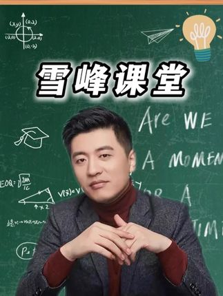 初中的家长救星来了!初中基础差的孩子,提分笔记一定要拍!一本搞定初中三年重难点!