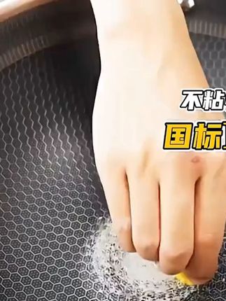 康巴赫316L蜂窝不粘锅秒变厨神开挂神器!无烟不粘电磁燃气一锅通杀#康巴赫不粘锅推荐 #厨房必备神器 #316L不锈钢锅具 #电磁炉适用炒锅 #蜂窝不粘技术