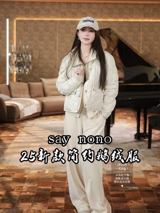 新款鹅绒服,显瘦又百搭,告别臃肿穿搭 秋冬通勤全 hold 住!#品质女装 #秋冬外套搭配 #鹅绒服外套 #抖音时尚
