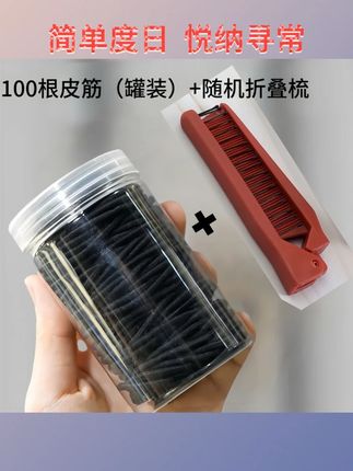新款高弹力基础款皮筋日常百搭通勤扎发发圈耐用不伤发不扯发发绳嘎嘎喜欢这个纹理感麻花辫,超修饰大扁头,纹路也超好看#编发教程 #简单好看发型 #编发最美编发 #扎发教程