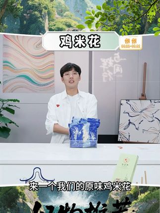 【北海湾】原味鸡米花200g*6袋 #原味鸡米花 #鸡米花 #鸡米花裹粉 #北海湾 #好物分享