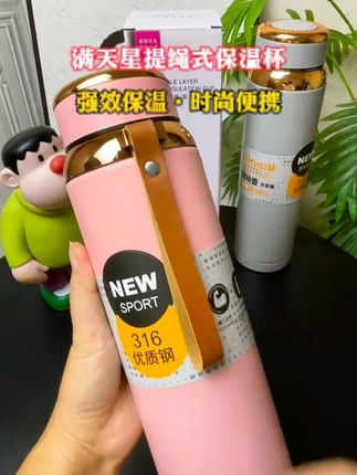 #316钢保温杯#大容量保温杯#冬季必备#超便宜超划算