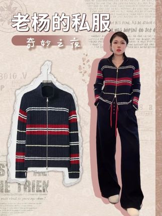 ME【MM奇妙之夜】绵羊毛混纺艺术色织条纹显瘦百搭针织毛衣MESA2911#轻奢女装 #miumiu #羊毛针织衫毛衣 #显瘦穿搭 #条纹打底衫