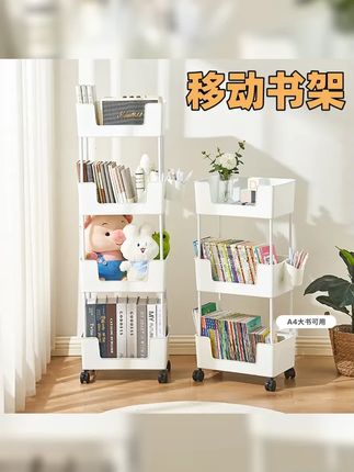 Maggie甄选 移动书架带轮桌边置物架简易阅读绘本玩具零食收纳柜 #家用好物 #可移动书架 #好物推荐