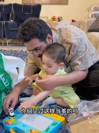 你们瞧瞧这沙特老法,怎么当爹的? @辣辣在沙特 #沙特阿拉伯 #混血宝宝 #萌娃 #父子