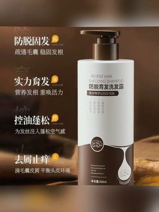 #黄子韬推荐 【央妈力荐】生姜洗发水防脱头发育控油蓬松持久留香去屑止痒洗头膏#洗发水生姜洗发水 #平价好物 #实惠好物 #好物安利