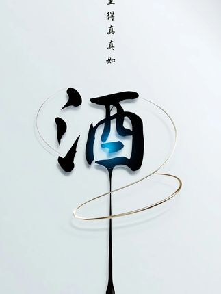 山东特产地瓜烧酒,亮剑中李云龙喝的那种,还是市级非遗,好喝推荐#地瓜烧酒#瓜干酒#口粮酒#好酒推荐