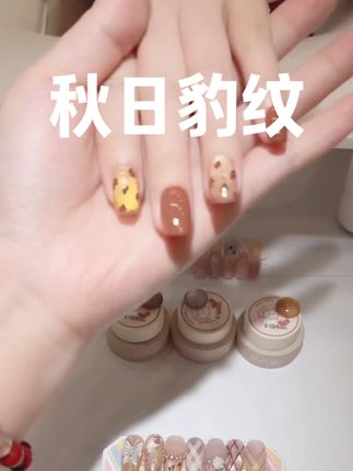 今秋超流行的豹纹美甲 #美甲 #kasi #豹纹美甲 #秋日美甲 #美甲教程