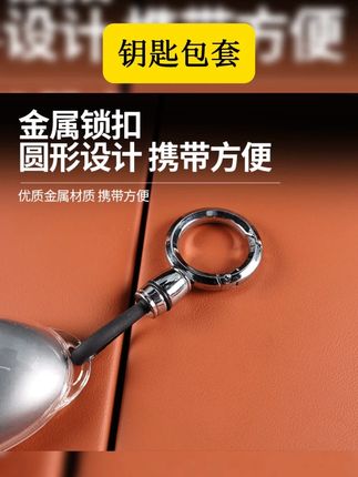 适用2025款长安启源Q07钥匙包套旗舰PLUS尊贵215尊荣型遥控钥匙扣 #钥匙包套 #车载用品 #好物分享 #好物推荐 #我可真会买 适用于长安启源Q07钥匙壳钥匙套专用钥匙包保护套汽车用品改装