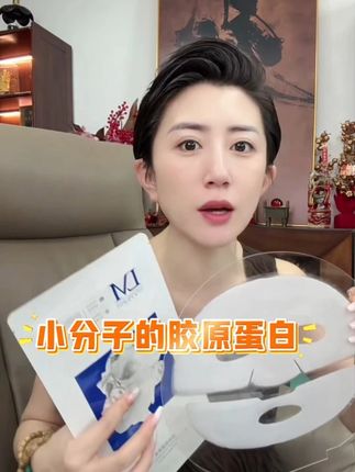素颜总被说气色差?这款人皮面膜敷完,让你养回好肤色#女生护肤  #攻略  #日常护肤