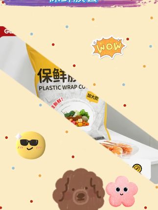 夏天冰箱满满当当,不想吃串味的西瓜就用这个#保鲜膜套很方便#食物保鲜#冰箱除味#一次性保鲜膜套