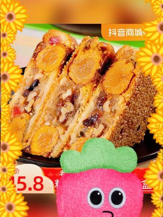 #温州桥墩月饼 #蛋黄五仁月饼 #酥皮月饼 #中秋礼盒 #老式月饼 糕见哩温州桥墩特产酥皮老式蛋黄五仁大月饼中秋节送礼盒装佳品