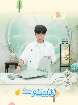 【黄金12度倾斜】得力坐姿矫正器学生视力保护器#学习用品 #矫正器 #保护视力#保护器 #坐姿矫正器