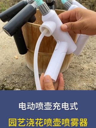 喷壶你要是用过电动的,手动的你就不想要了#喷雾器 #喷头