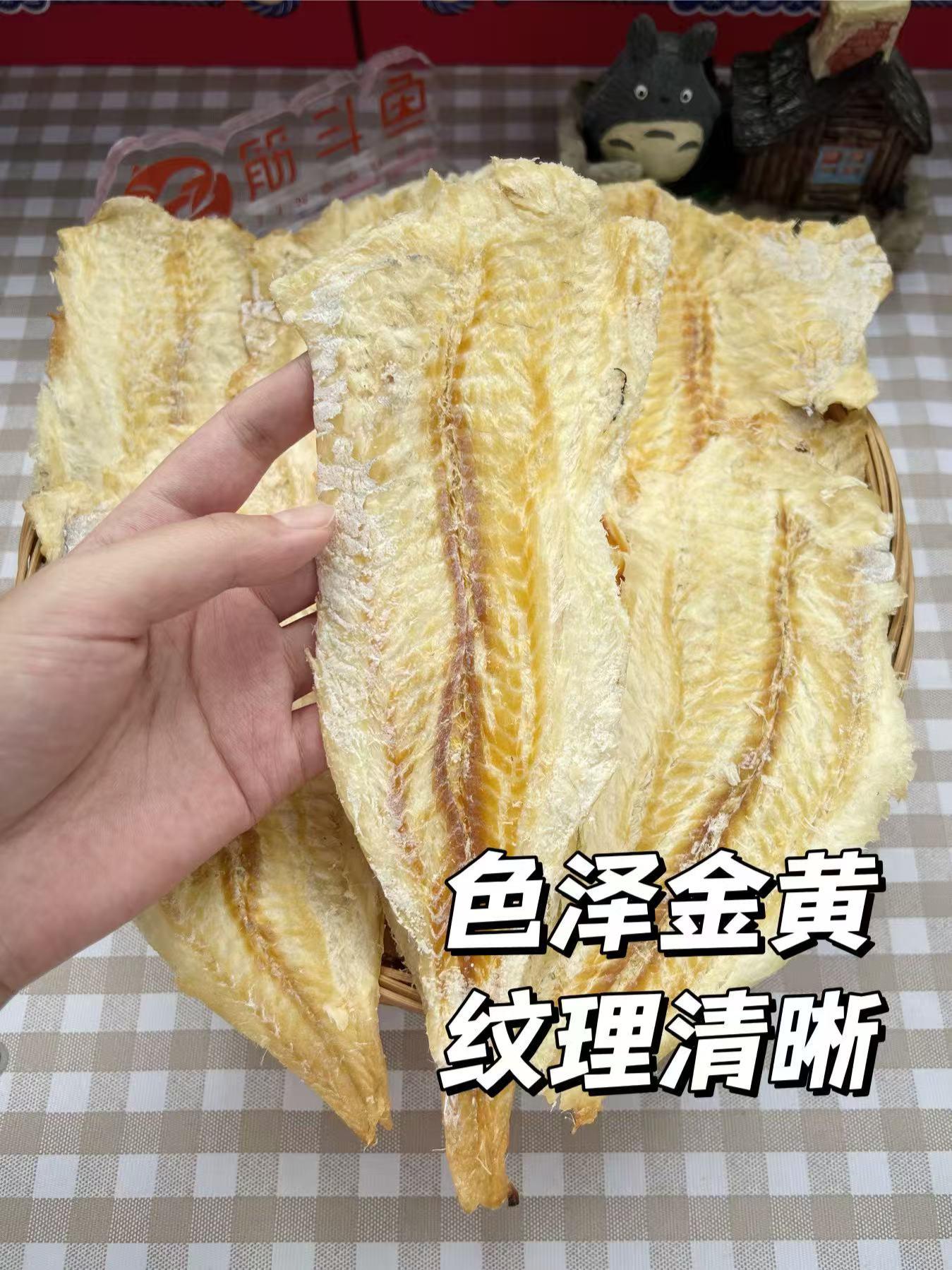 正宗烟台烤鳕鱼片,松软绵密,鲜香可口。#烤鱼片#推荐零食#好吃到停不下来