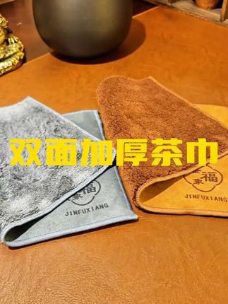 双面茶巾布吸水高档端紫砂壶养壶巾加厚轻奢抹茶垫桌茶具棉麻毛巾#茶巾布 #养壶巾 #吸水毛巾 #茶具用品 #棉麻毛巾