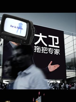大卫拖把胶棉拖把**吸水拖把家用卫生间吸水免手洗懒人拖地神器#家用拖把 #免手洗拖把 #吸水拖把 #清洁好物 #懒人必备