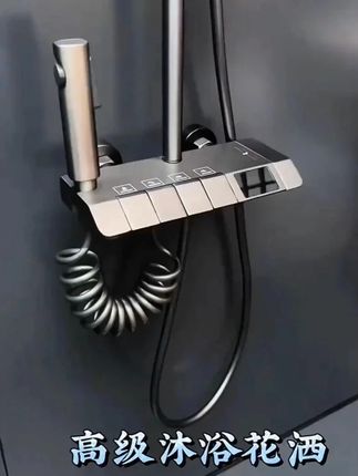 恒温淋浴套装 智能数显恒温功能,让您远离水温忽冷忽热的烦恼,尽享舒适沐浴时光