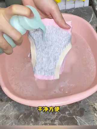 容锦生活内衣净专洗内衣裤清洗液除菌除螨洗衣液温和亲肤多效清洁